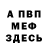 Кодеин напиток Lean (лин) VaguelyGhost