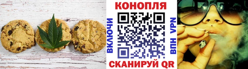 Cannafood конопля  дарнет шоп  Белогорск 