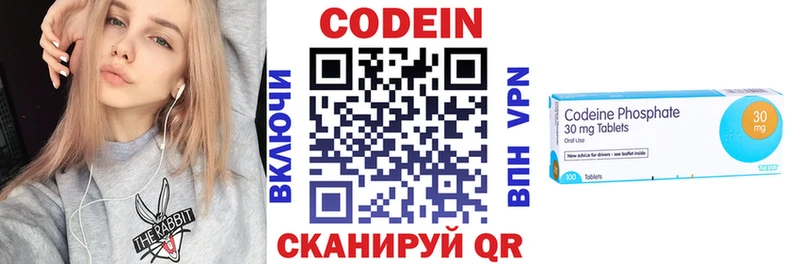 как найти   Белогорск  kraken ONION  Кодеин Purple Drank 