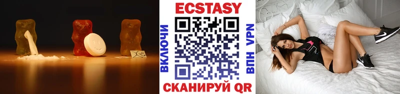 купить наркотики сайты  Белогорск  Ecstasy ешки 