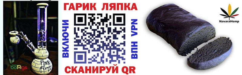 закладка  Белогорск  ГАШИШ Premium 