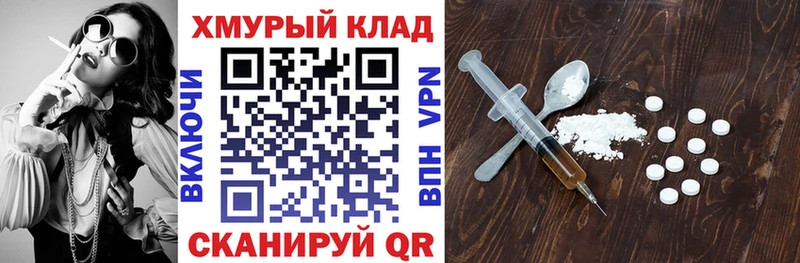 KRAKEN как зайти  Белогорск  Героин хмурый 