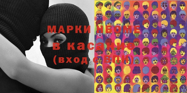 мяу мяу мука Богородск