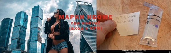 мяу мяу мука Богородск