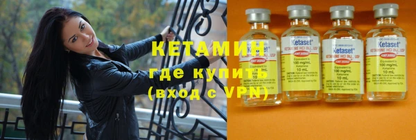 гашиш Бугульма