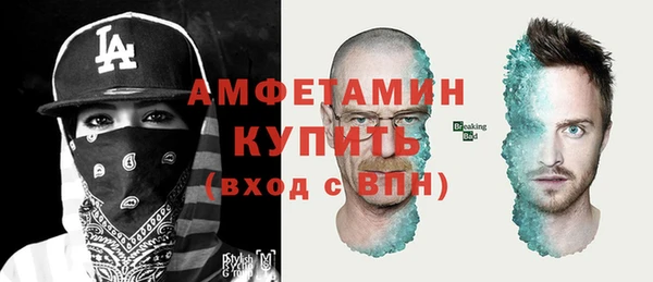 мяу мяу мука Богородск