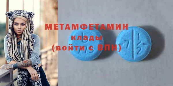 ECSTASY Покров