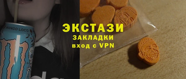 синтетический гашиш Богородицк