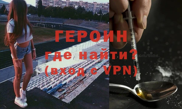 синтетический гашиш Богородицк