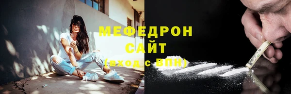 круглые Бородино