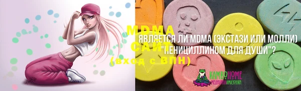 мяу мяу мука Богородск