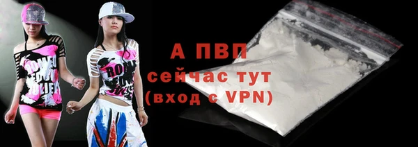 a pvp Беломорск