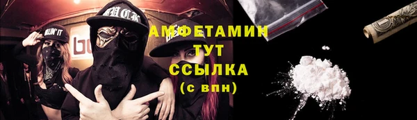 синтетический гашиш Богородицк