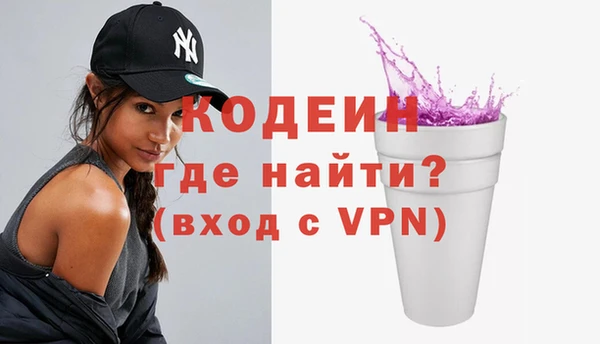 мяу мяу мука Богородск