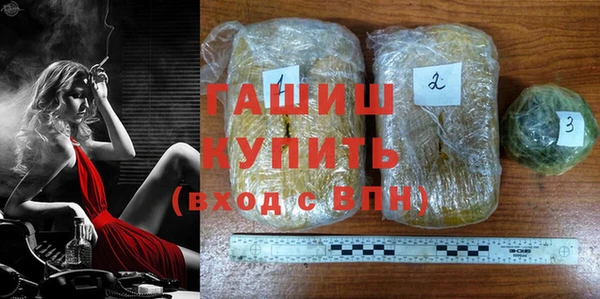 мефедрон VHQ Бронницы