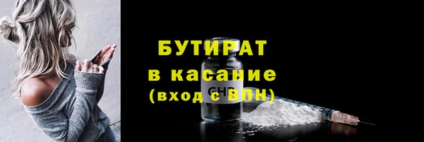 синтетический гашиш Богородицк