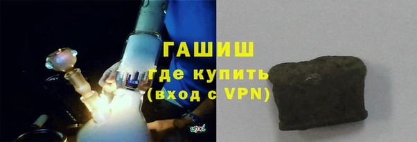 синтетический гашиш Богородицк