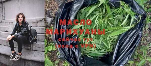 наркотики Белокуриха