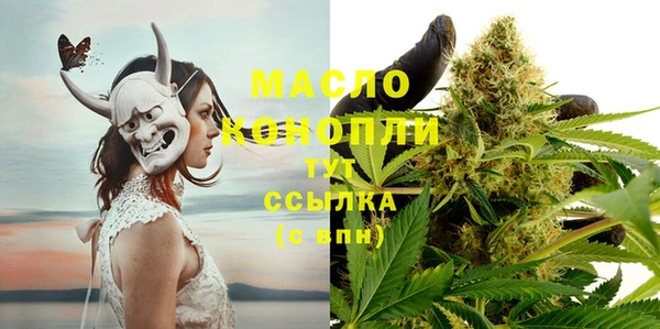 мяу мяу мука Богородск