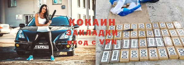 синтетический гашиш Богородицк
