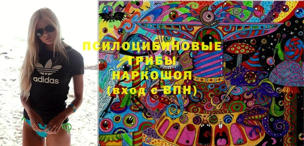мяу мяу мука Богородск