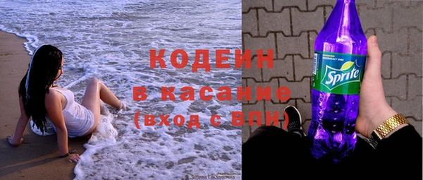 синтетический гашиш Богородицк