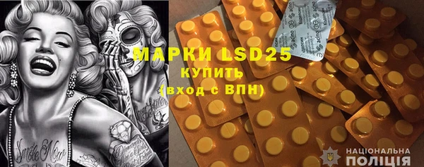 мяу мяу мука Богородск