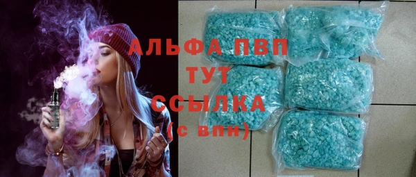 мефедрон VHQ Бронницы