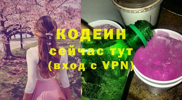 синтетический гашиш Богородицк