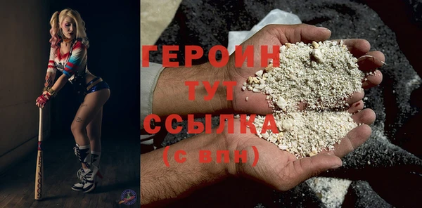 мефедрон VHQ Бронницы