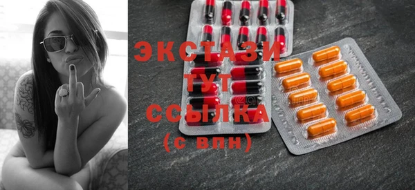 синтетический гашиш Богородицк