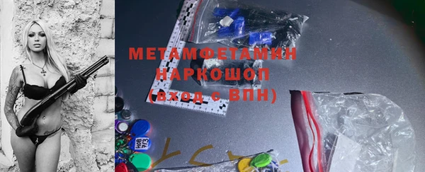 гашиш Бугульма