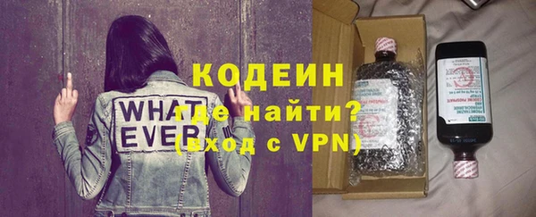 наркотики Белокуриха