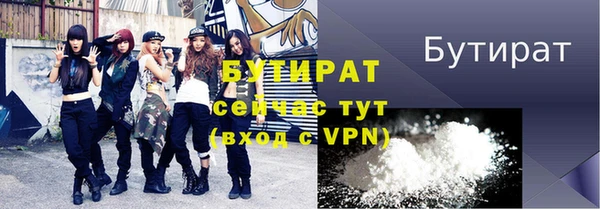 мефедрон VHQ Бронницы