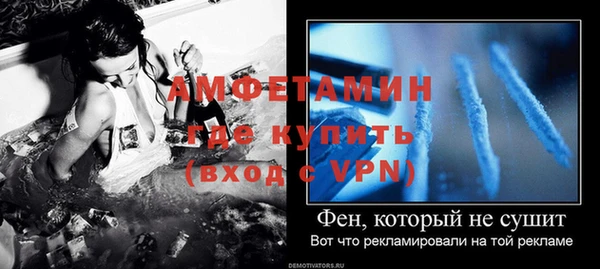 гашиш Бугульма