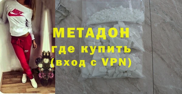 гашиш Бугульма