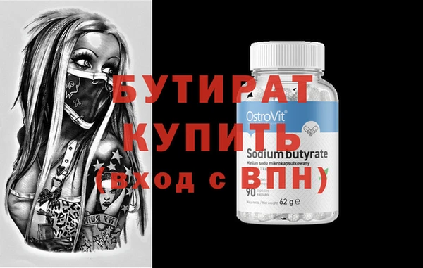 мефедрон VHQ Бронницы