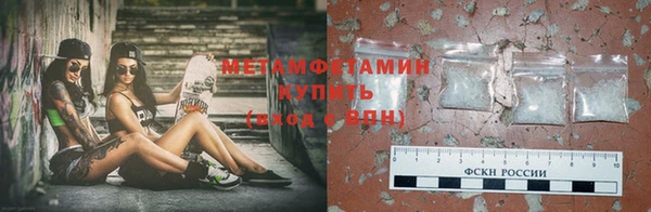 круглые Бородино
