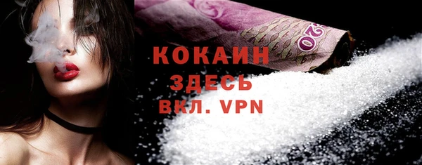 гашиш Бугульма
