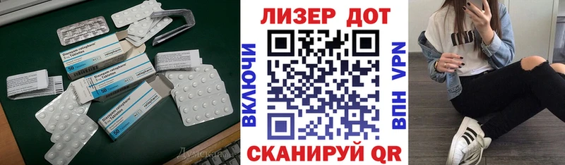 LSD-25 экстази ecstasy  hydra ONION  это состав  Белогорск 