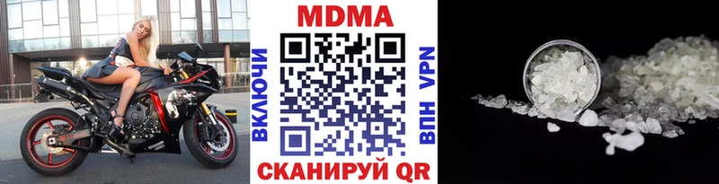 где можно купить Белогорск MDMA молли