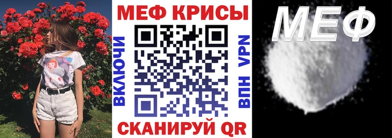 купить наркотики сайты omg как войти МЕФ кристаллы Белогорск