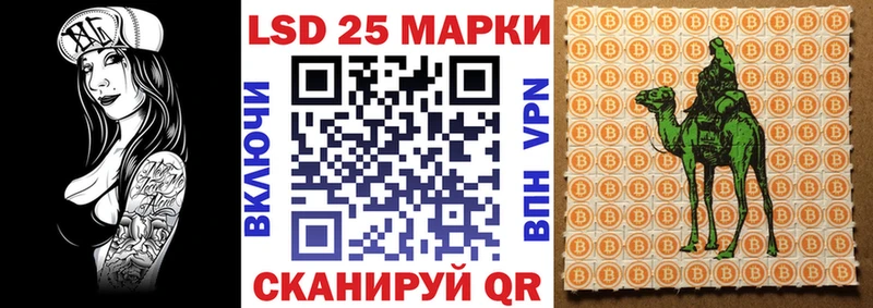 где можно купить наркотик  Белогорск  Марки N-bome 1,8мг 