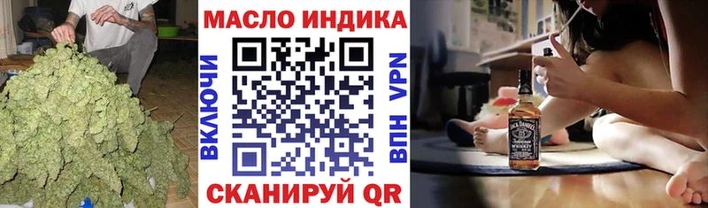 ТГК жижа  Белогорск 