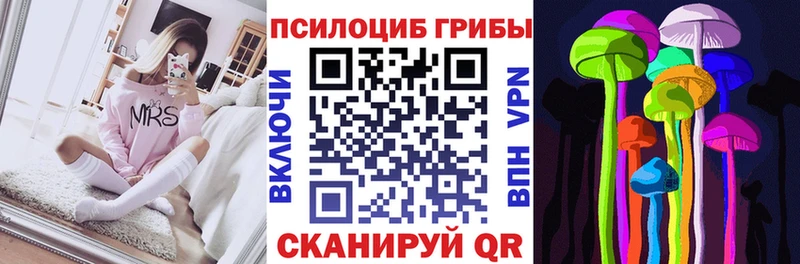 Галлюциногенные грибы ЛСД  где продают   Белогорск 
